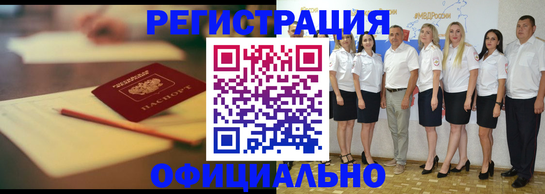 регистрация для школы в Иваново